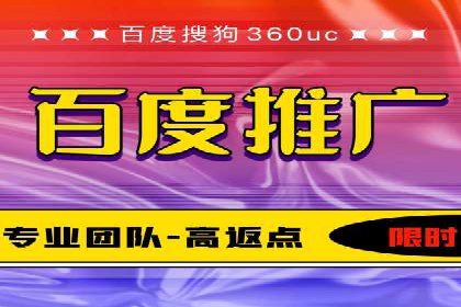 百度推广数据分析，案例解读